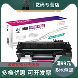 莱盛 05A Cartridge подходит для HP HP P2035 P2055D CE505A CANON CRG319 LBP6300 6670N 6670 MF5780 5950 5980 Хроника Crussors