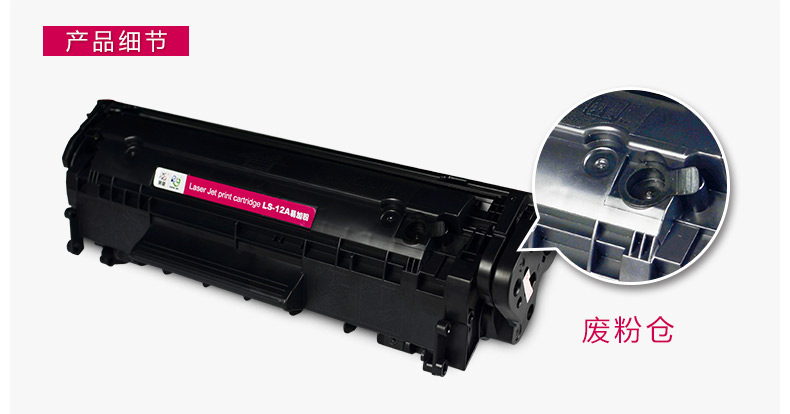 Lai Sheng áp dụng hộp mực HP 1005 hp12A 1020 dễ dàng để thêm bột hp m1005 mfp HP1020plus Q2612A HP1010 1018 1005 hộp mực 12a - Hộp mực