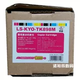 Laisheng подходит для Kyoto TK898K Powder Box FS-C8520 C8525 8020 8025 Чернильный порошок C8520MFP TK-898 C8525MFP C8020MFP Coper