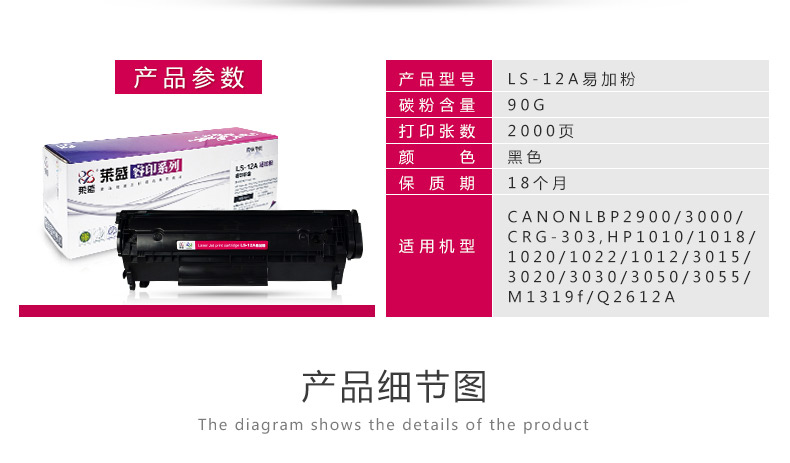 Lai Sheng áp dụng hộp mực HP 1005 hp12A 1020 dễ dàng để thêm bột hp m1005 mfp HP1020plus Q2612A HP1010 1018 1005 hộp mực 12a - Hộp mực