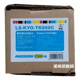 Laisheng подходит для Kyoto TK898K Powder Box FS-C8520 C8525 8020 8025 Чернильный порошок C8520MFP TK-898 C8525MFP C8020MFP Coper