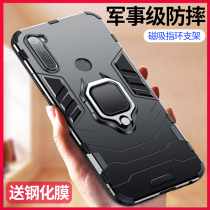 Suitable for Xiaomi red rice note7 mobile phone shell note7pro protective sleeve anti-fall full package red rice 7 vehicular magnetic suction ring with bracket redminot7por silicone gel male new