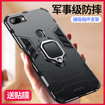 oppor15 mobile phone case r15x dream version anti-drop cover 0ppor standard all-inclusive oppp new opr silicone poop male opoo shell oopo car magnetic suction 0