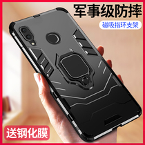 Suitable for Huawei Enjoy 9plus Mobile Phone Shell Brisk 9p on-board magnetic suction ring with bracket anti-fall full bag share Nine Puls Mens New Housing Jkm-aloob Protective Sleeve Duba