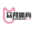 众邦体育用品