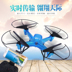 Drone HD chụp ảnh trên không chuyên nghiệp máy bay nhỏ bốn trục nhỏ đồ chơi trẻ em sạc va chạm máy bay điều khiển từ xa búp bê barbie Đồ chơi điều khiển từ xa