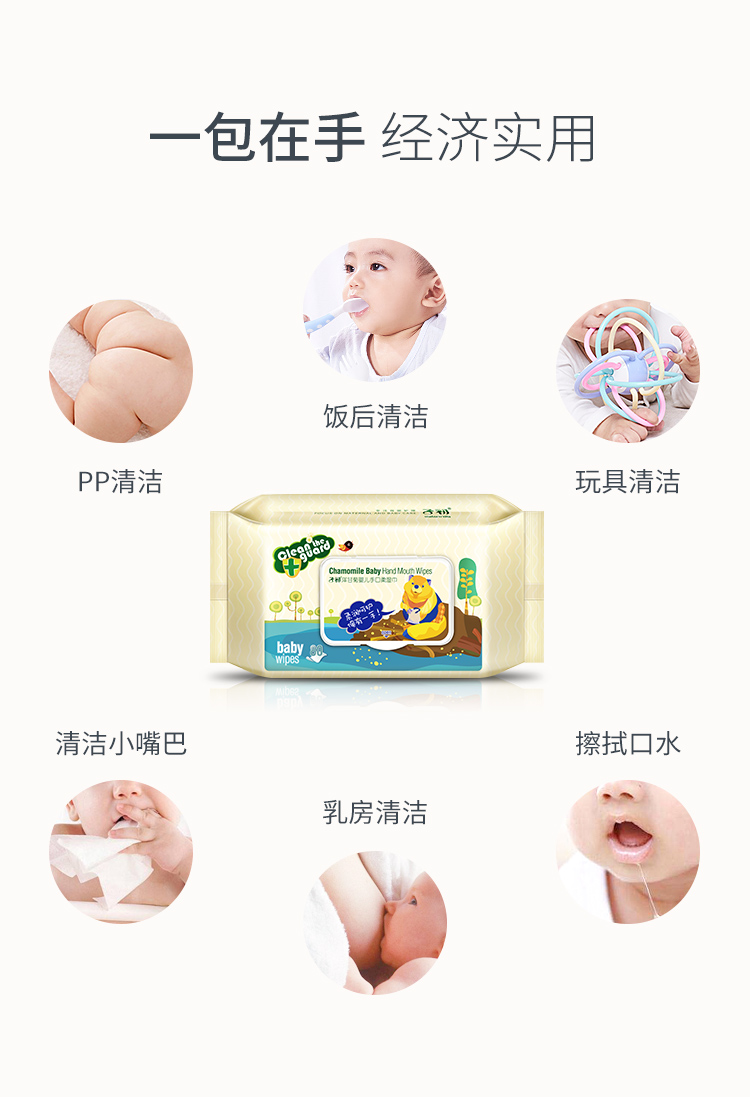 Khăn lau trẻ sơ sinh sớm 80 bơm * 8 kết hợp Trẻ sơ sinh đặc biệt khăn lau mềm lau khăn lau tay có nắp giấy ướt