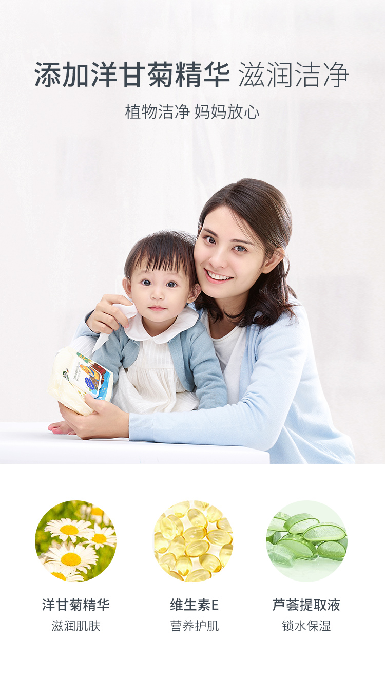Khăn lau trẻ sơ sinh sớm 80 bơm * 8 kết hợp Trẻ sơ sinh đặc biệt khăn lau mềm lau khăn lau tay có nắp giấy ướt