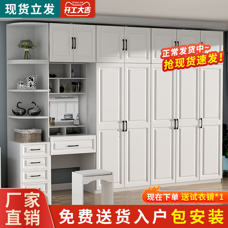 Eurostyle Wardrobe Modern Minimalist Economy Type Home Bedroom Combo with dresser Three-45 doors Easy big closet-Taobao