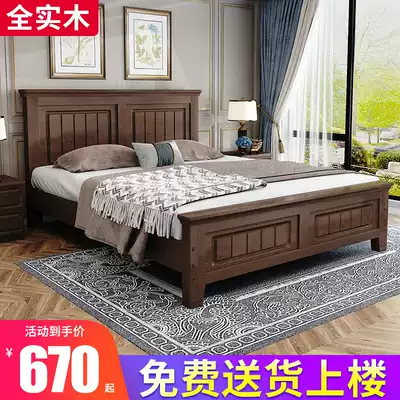 Solid wood bed 1 5 meters Modern simple light luxury 1 2 Nordic economical household master bedroom large bed American double bed