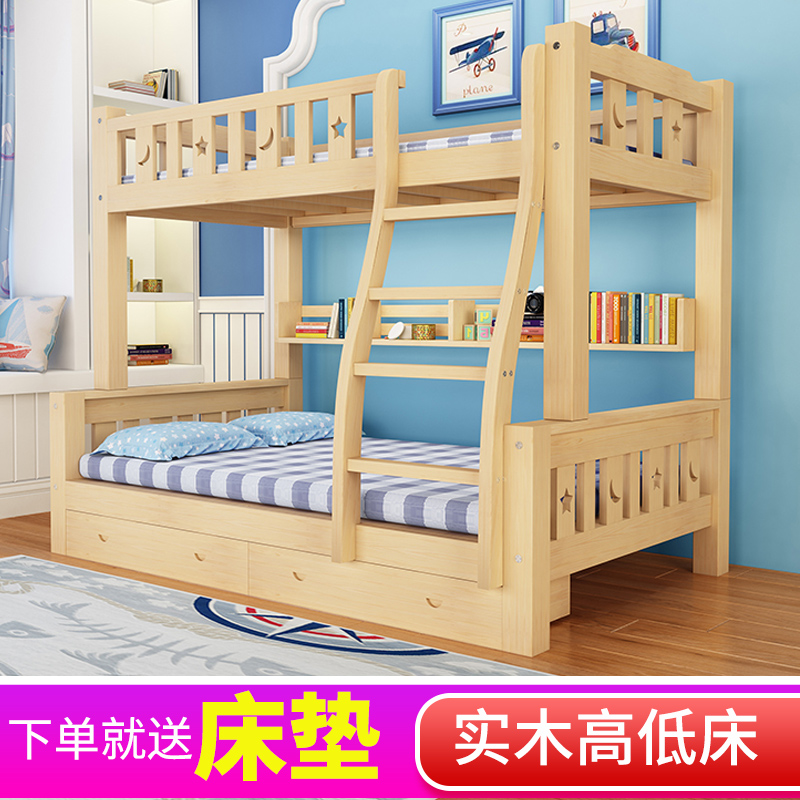 Solid wood high and low bed Adult upper and lower bed Children's bed Double bed Mother and child bed Mother and child bed Solid wood two-layer bed Upper and lower bed