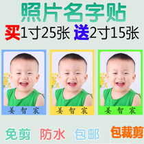Kindergarten Entrance Garden Big Head Sticker waterproof back adhesive copy photo print rinse sunburn 1 inch 2 inch photo Name sticker