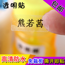 Name sticker name Article Stickers Waterproof Kindergarten Entrance to the Topprint Name sticker 