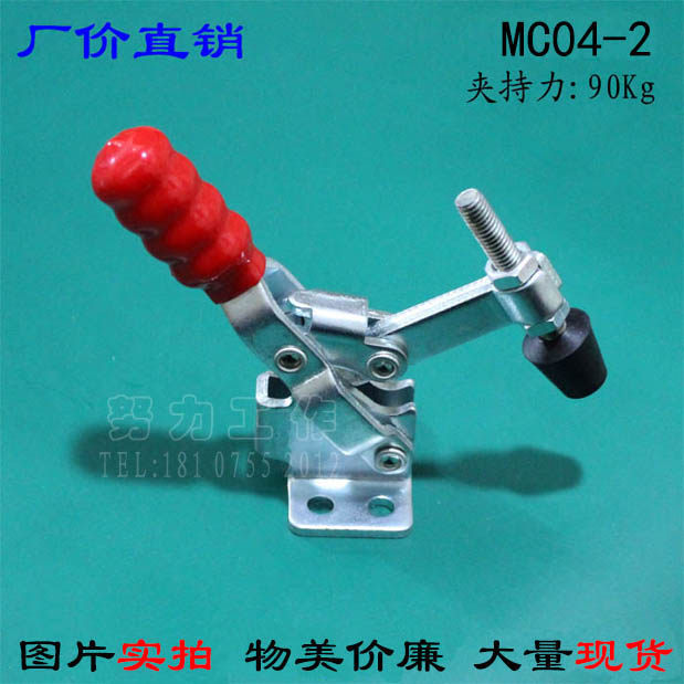 Elbow clamp replaceable MC04-2 MC04-2S MC04-S2 quick clamp vertical stainless steel clamp