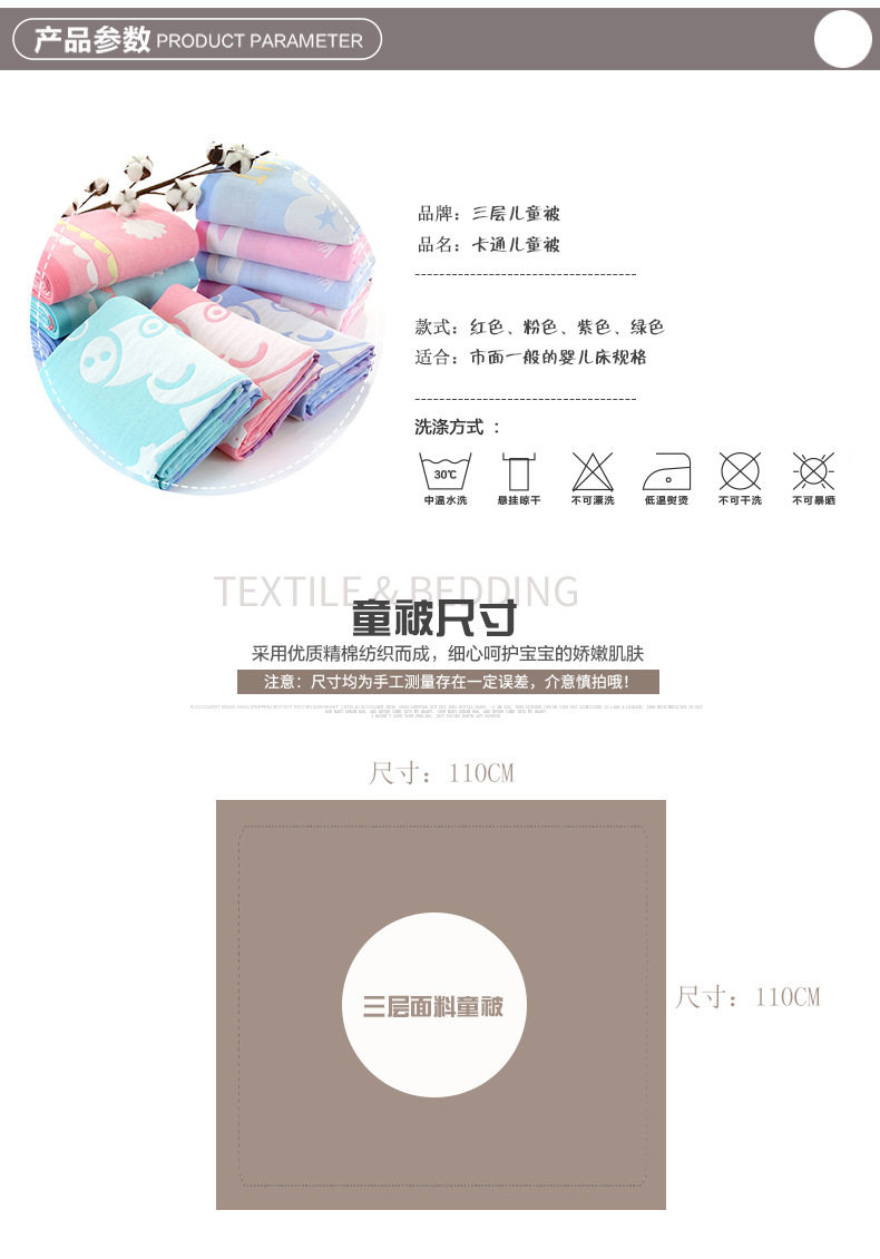 Детское Quilt_04.jpg