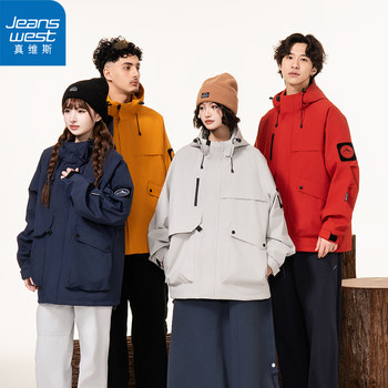 Jewish jacket men and women's same spring and autumn mountain outdoor loose working hooded windproof waterproof top jacket