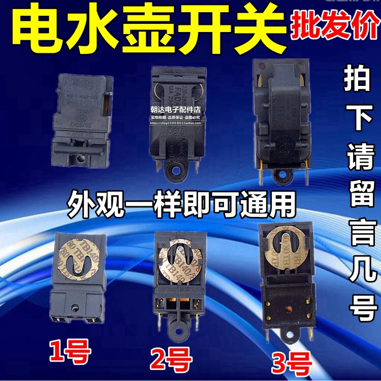 Quick pot with hand bubble quick cooking pot automatic switch automatic temperature-controlled switch steam switch