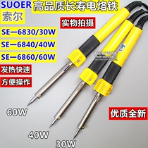 Sol electric soldering iron external hot cutter head 30W 40W 60W household electric Luotie electric welding pen set soldering gun