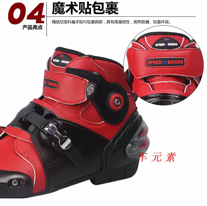 Bottes moto PRO-BIKER - Ref 1392043 Image 8
