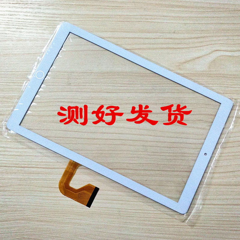 Apply 10 1 inch 12 inch flat computer Moore cool M20 Touch screen outer screen handwritten screen steel film leather sheath