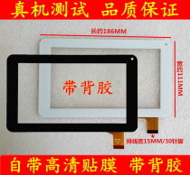 Cool than U25GT touch screen outside screen U25GT Super version touch external screen PB70A1364