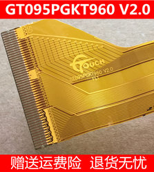 gt095pgkt960 V2.0 V3.0 터치 스크린 MJK-0419 FPC 터치 MK096-419 외부 스크린