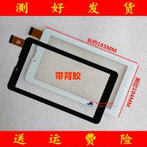 Huize H7E 7 inch flat screen touch screen capacitive screen handwriting screen HK700R2459-V01