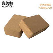 High-density cork yoga brick fitness aids yoga cork bricks 780g yoga studio professional yoga aids