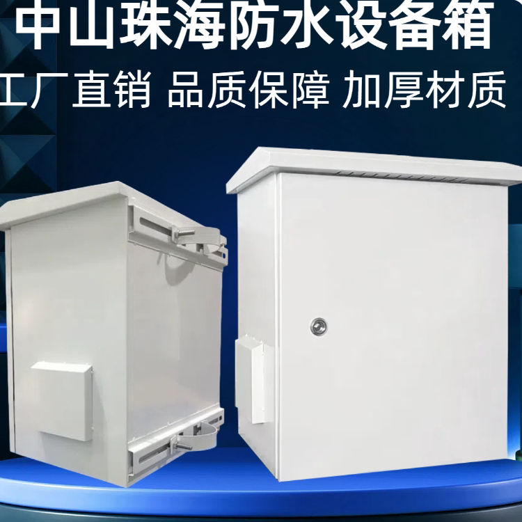 红星安防器材
