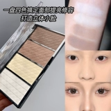 Хайлайтер для контуринга, пудра для лица, осветляющие бежевые тени, база под макияж, четыре цвета