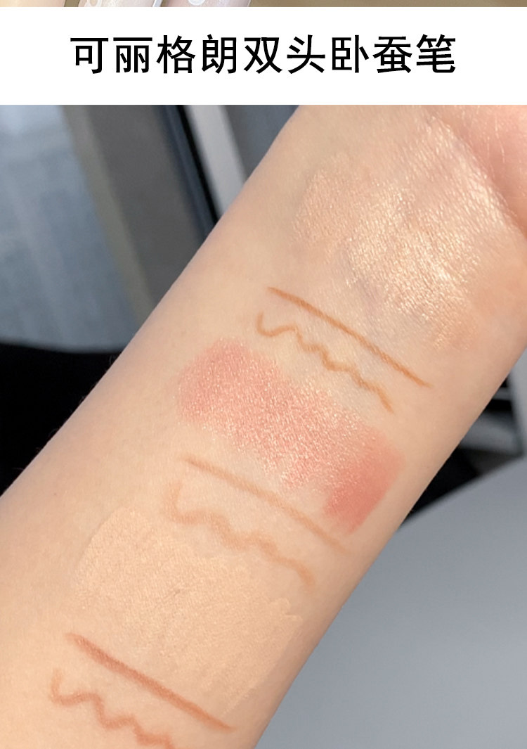 Лежа шелкопряда 可丽格朗colorgram卧蚕笔双头珠光01高光提亮笔眼影眼头哑光修容