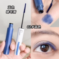 Синяя тушь, #02