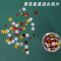 Смешанные блестки для ногтей, со снежинками