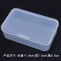 C8 большой, прямоугольный полупрозрачный, 12 ширина 7,5, 3,5 см высотой