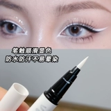 Белый карандаш для глаз, водостойкий лайнер, ручки для рисования для макияжа глаз, атмосферная база под макияж, не растекается