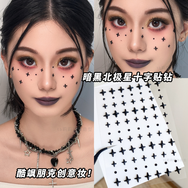 Y2K Polaris Rhinestone Cos Makeup Black Cross Star Punk Makeup Halloween Face Decoration
