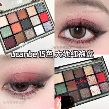 Niche eye shadow palette 15 ສີ ucanbe smoky play makeup red flame red black cos makeup dark style makeup