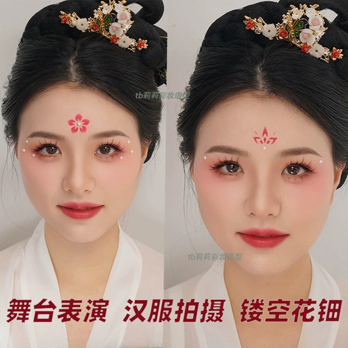 Hua Ji Hollow Stemplate Hears Brow Heart Start Seam Seal Seal Seal