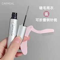 Прозрачная жидкость для фиксации ресниц Carmela поставляется со стальной игольной расческой для ресниц