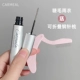 [卡梅拉睫毛定型液 透明款 送 钢针睫毛梳]