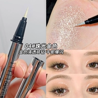 Осветляющий карандаш для глаз, #04