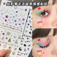 Атмосферная наклейка, со снежинками