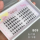 Перо в стиле B09, сегментированный чертенок