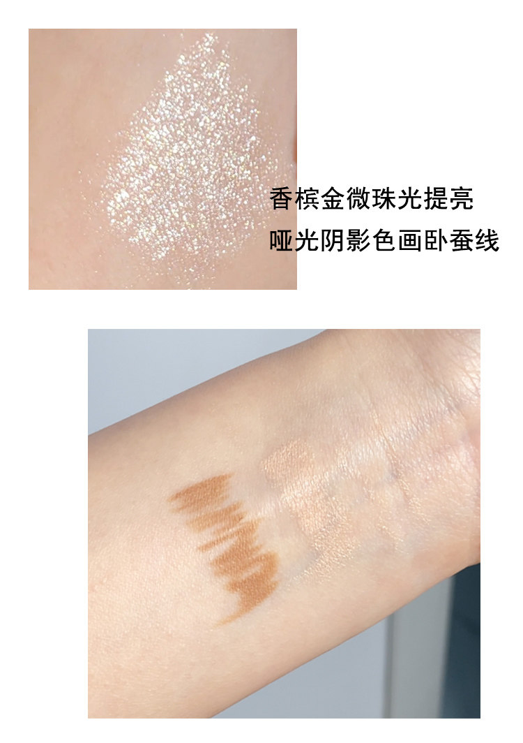 Лежа шелкопряда 可丽格朗colorgram卧蚕笔双头珠光01高光提亮笔眼影眼头哑光修容