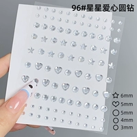 Прозрачная паста Diamond ~ Star+Love+Round Diamond 96#Прямая пассажирская паста