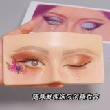 Практика для макияжа глаз, реалистичная доска для рисования, база под макияж для лица, силиконовая форма, шаблон