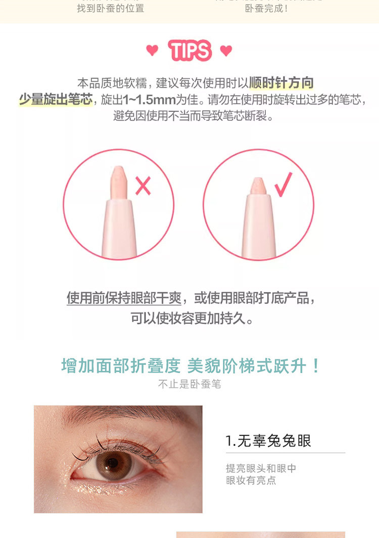 Лежа шелкопряда 可丽格朗colorgram卧蚕笔双头珠光01高光提亮笔眼影眼头哑光修容