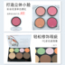 PQ Makeup Foundation Liquid Foundation Blush Powder Mascara 12 Color Net Eyeshadow 3 Color Powder Powder Che khuyết điểm nhiều màu - Bộ trang điểm kẻ mày innisfree Bộ trang điểm