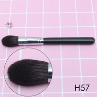 Подкраска H57, Zhongguang Peak Wool