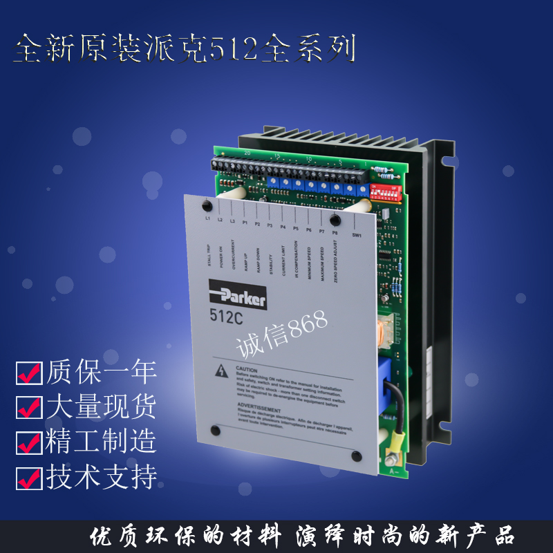 Parker 512C514C DC governor controller 08A 16A 32A Parker 506 507 508A brand new